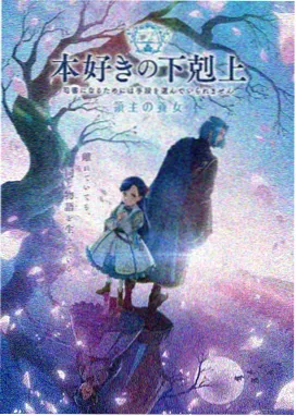 动漫电影大全免费 天气之子