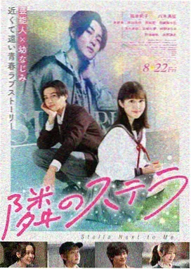 动漫电影大全免费 新海诚访谈